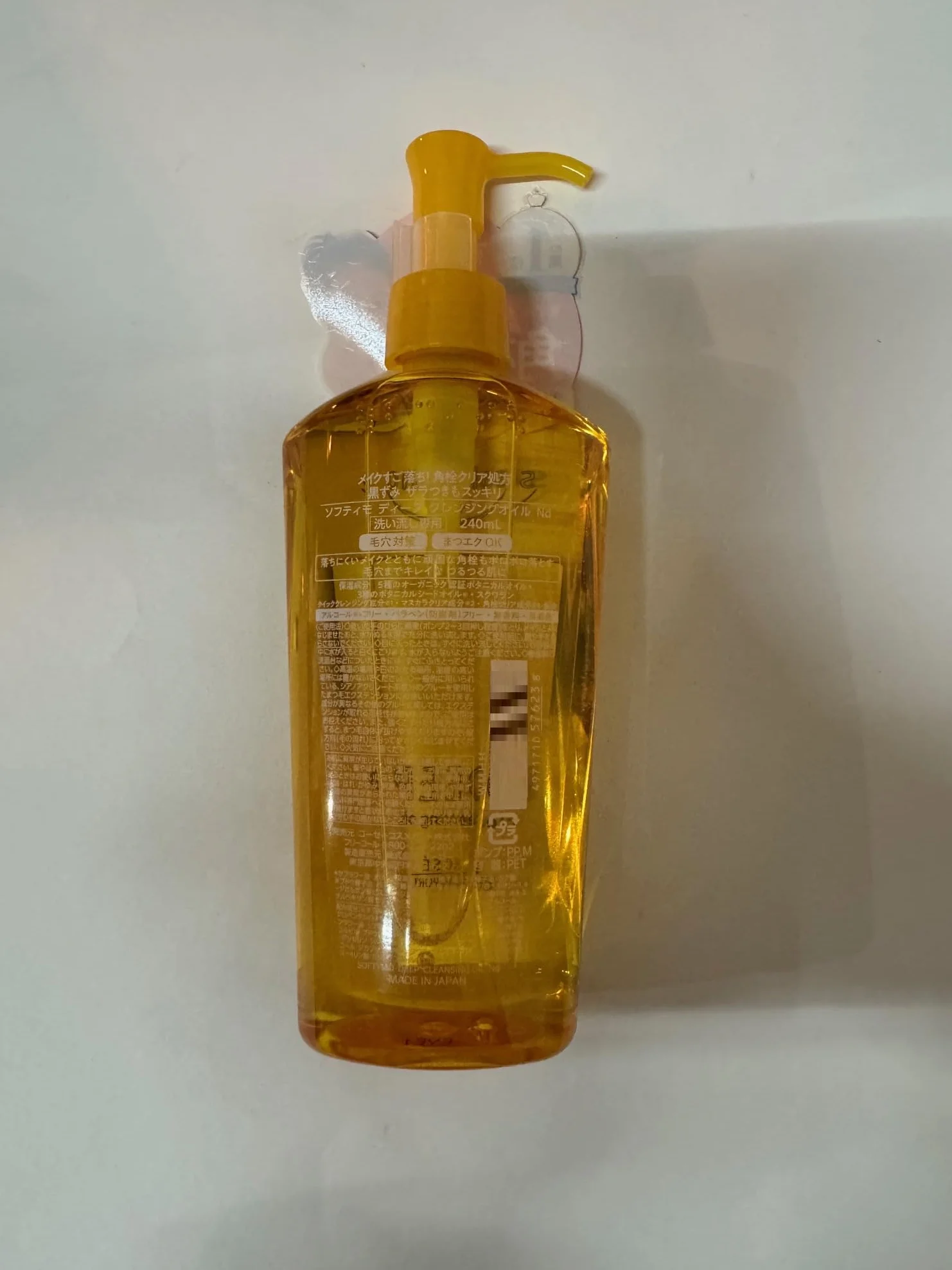 Aburiya Kose Softymo Deep Cleansing Aceite Limpiador Profundo, 230ml & Recarga 200ml, Made in Japan