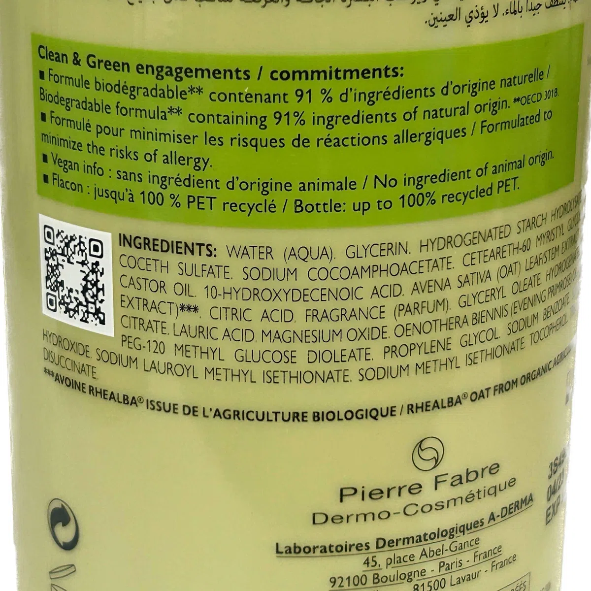 Pierre Fabre Ducray Aceite de Ducha - 75 ml.