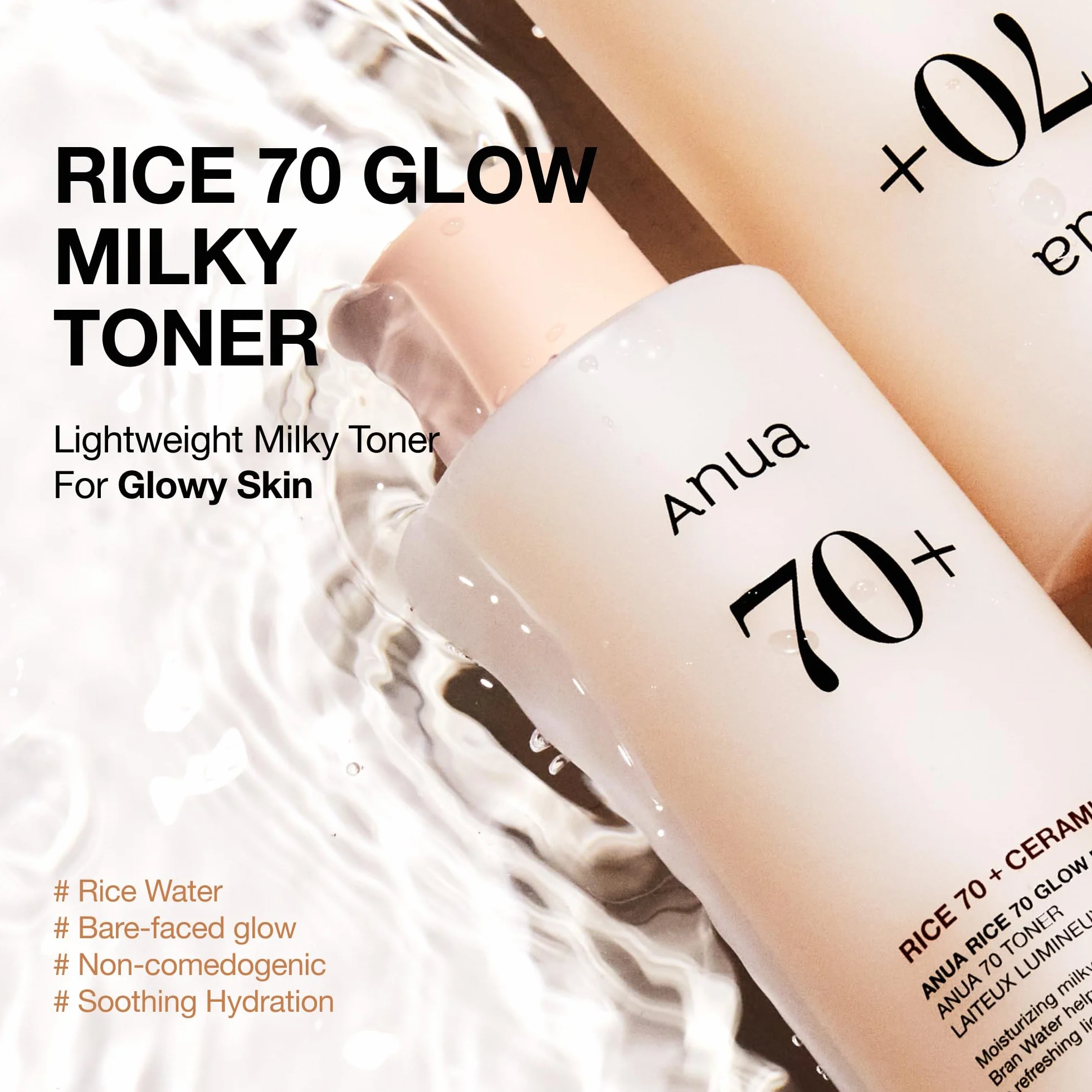 ANUA Rice 70 Glow Milky Toner (250 ml)