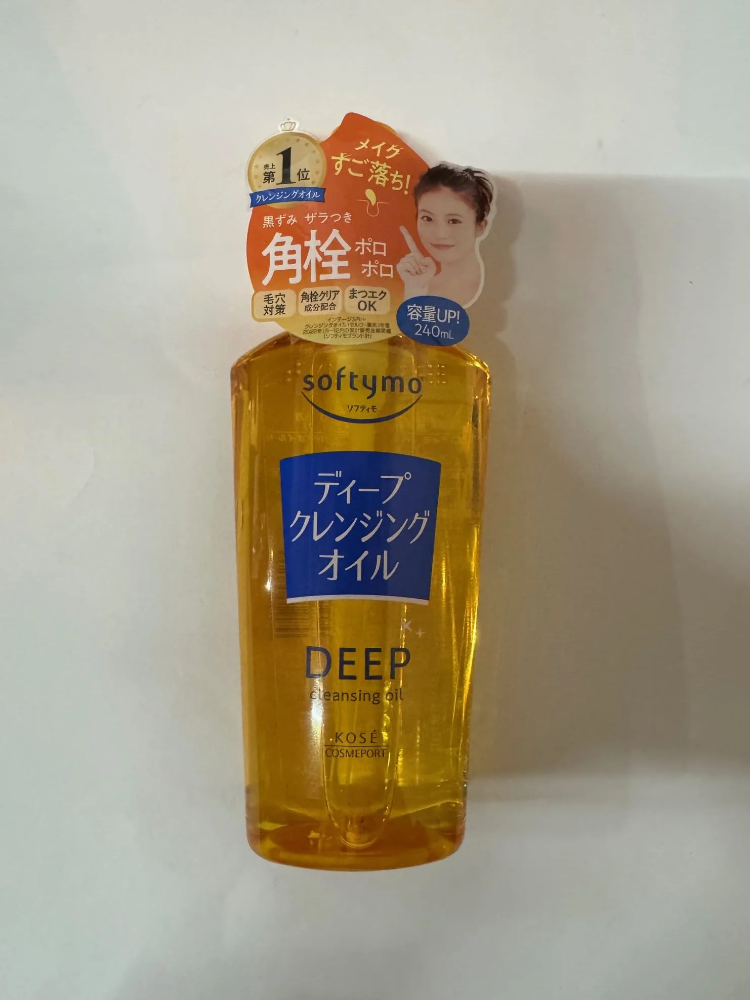 Aburiya Kose Softymo Deep Cleansing Aceite Limpiador Profundo, 230ml & Recarga 200ml, Made in Japan