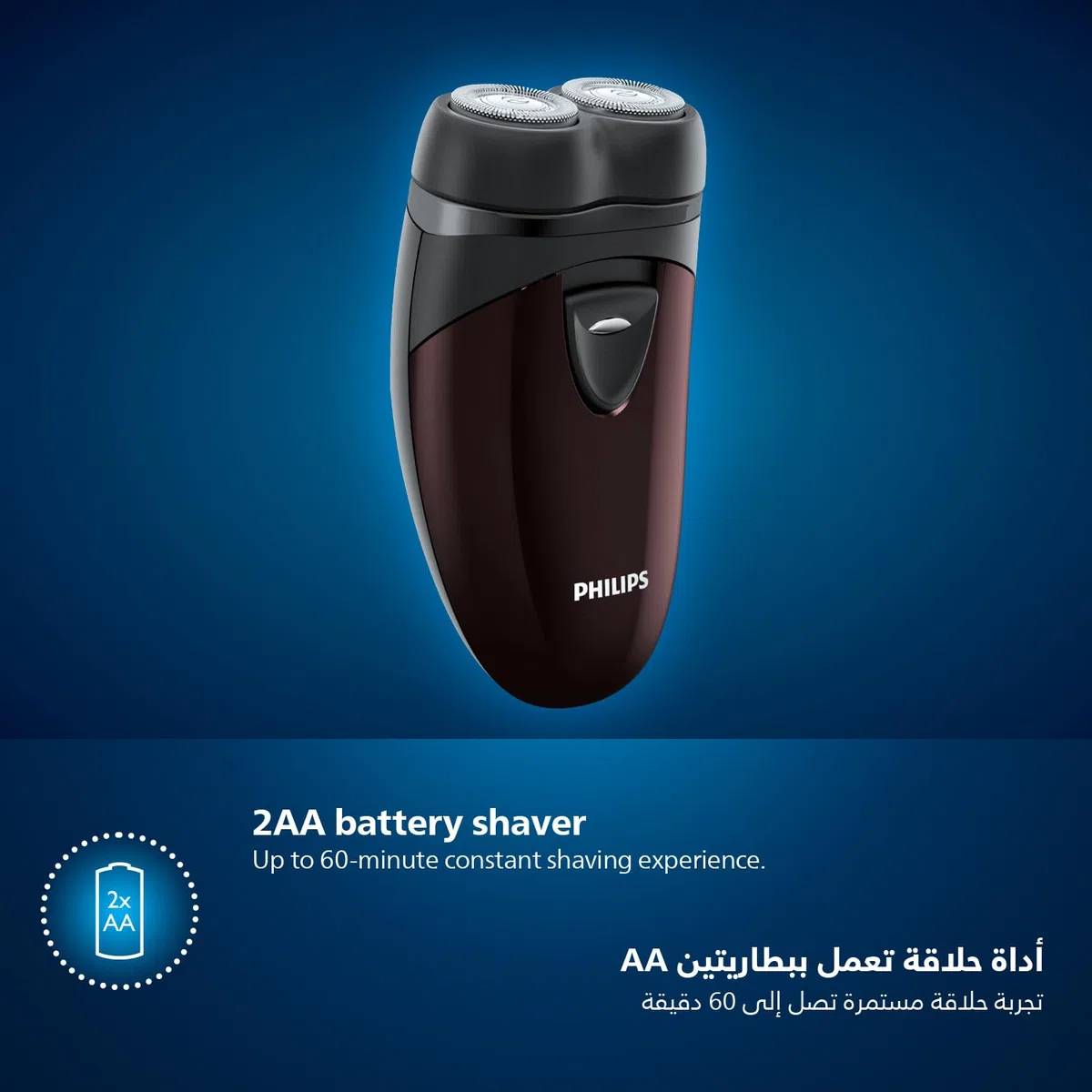 Philips PQ206 Electric shaver Battery powered Convenient to carry/GENUINE