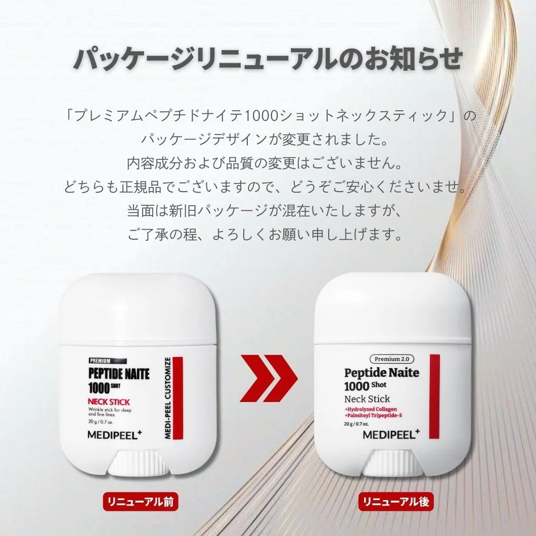 Medi-Peel Barra de Cuello de Hilo Naite Premium, 20 g, Cuidado Antiarrugas con Péptidos para Firmeza y Elasticidad