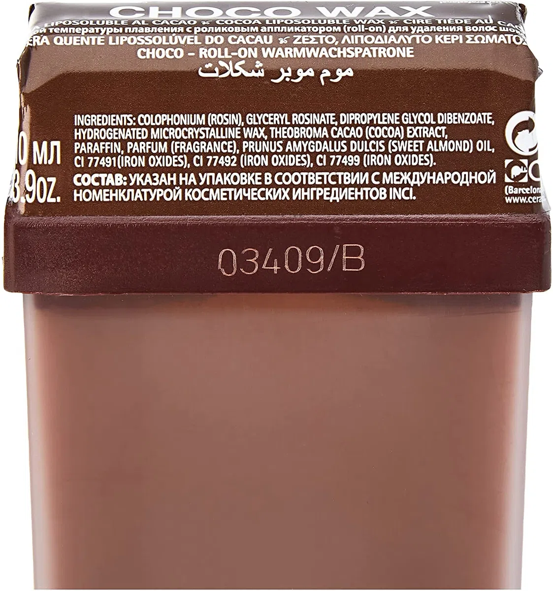 Beauty Image - Cera Depilatoria Roll-on 100 ml Chocowax - Pack 52 Cartuchos (Resinas 100% Españolas)